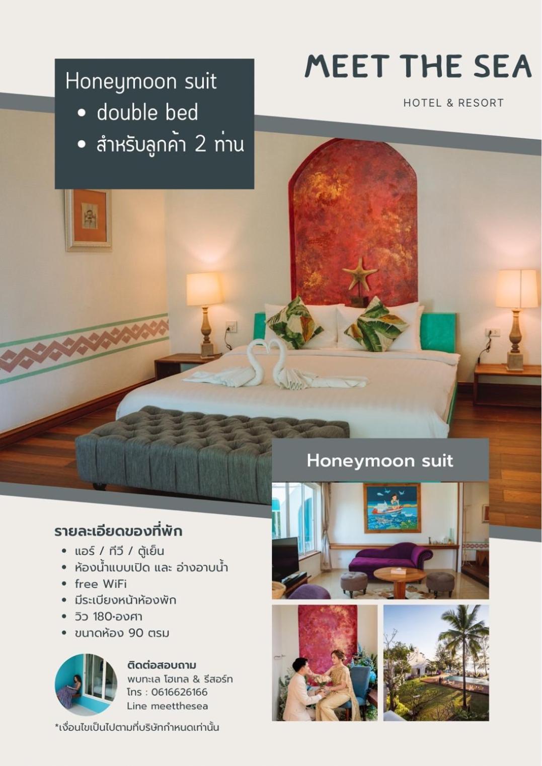 Meet The Sea Hotel Khlong Yai Екстериор снимка